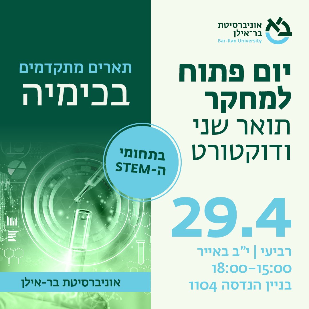 Liel Sapir tweet media