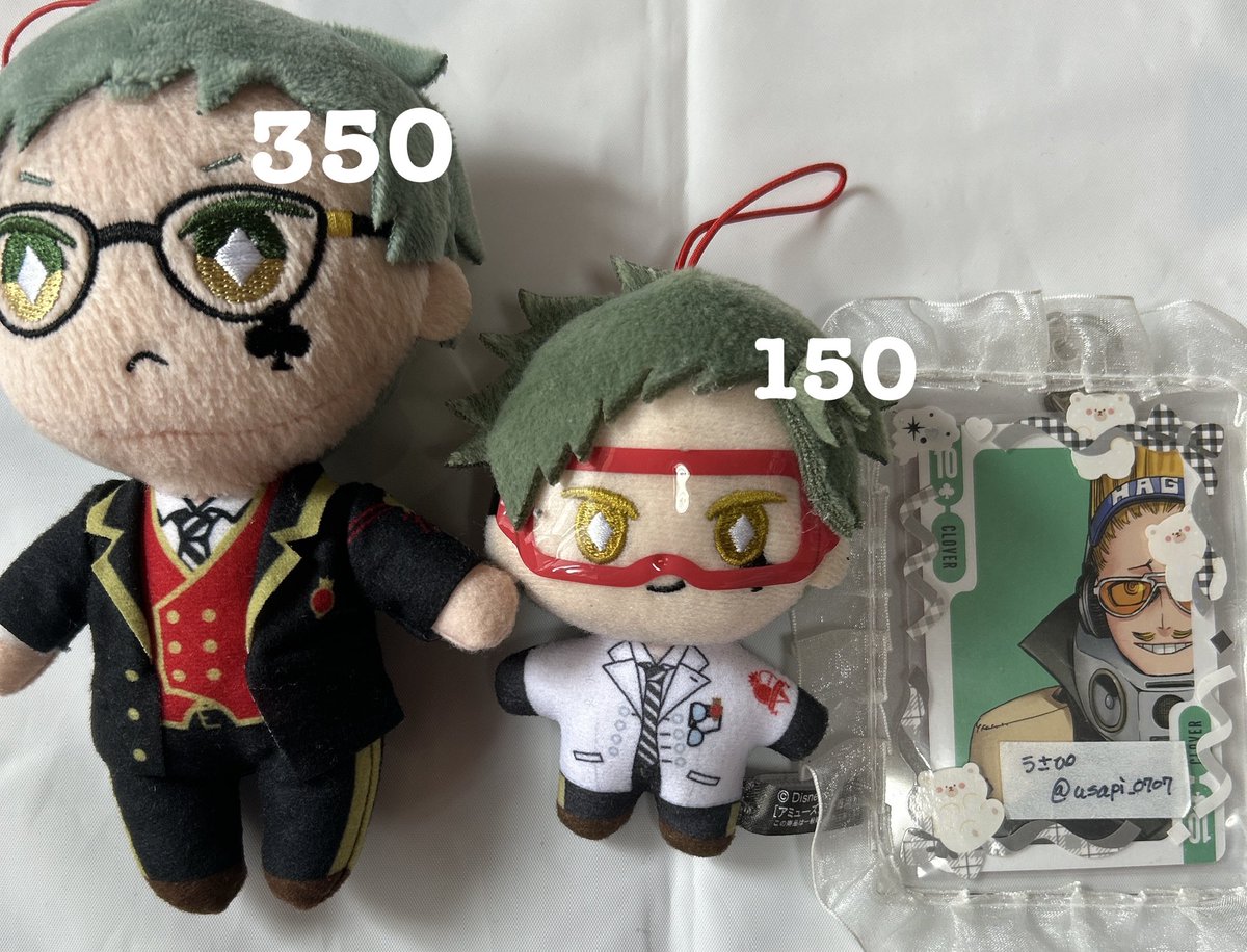 usapi_0707's tweet photo. 【ツイステ 譲渡 買取】

トレイ

譲>>>>画像のもの

求>>>>画像の値段+送料

まとめてお迎えくださる方優先、PayPayのみのお支払いです。

検索からもよろしくお願いいたしますᴗ  ̫ ᴗ https://t.co/EQ5ghjJVb9