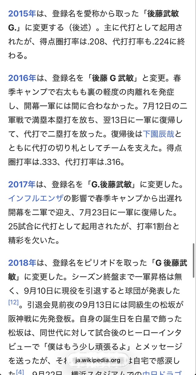 しちき！ tweet media