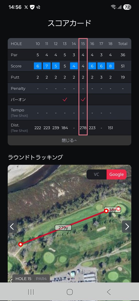 TatsuyaChevyせびー tweet media