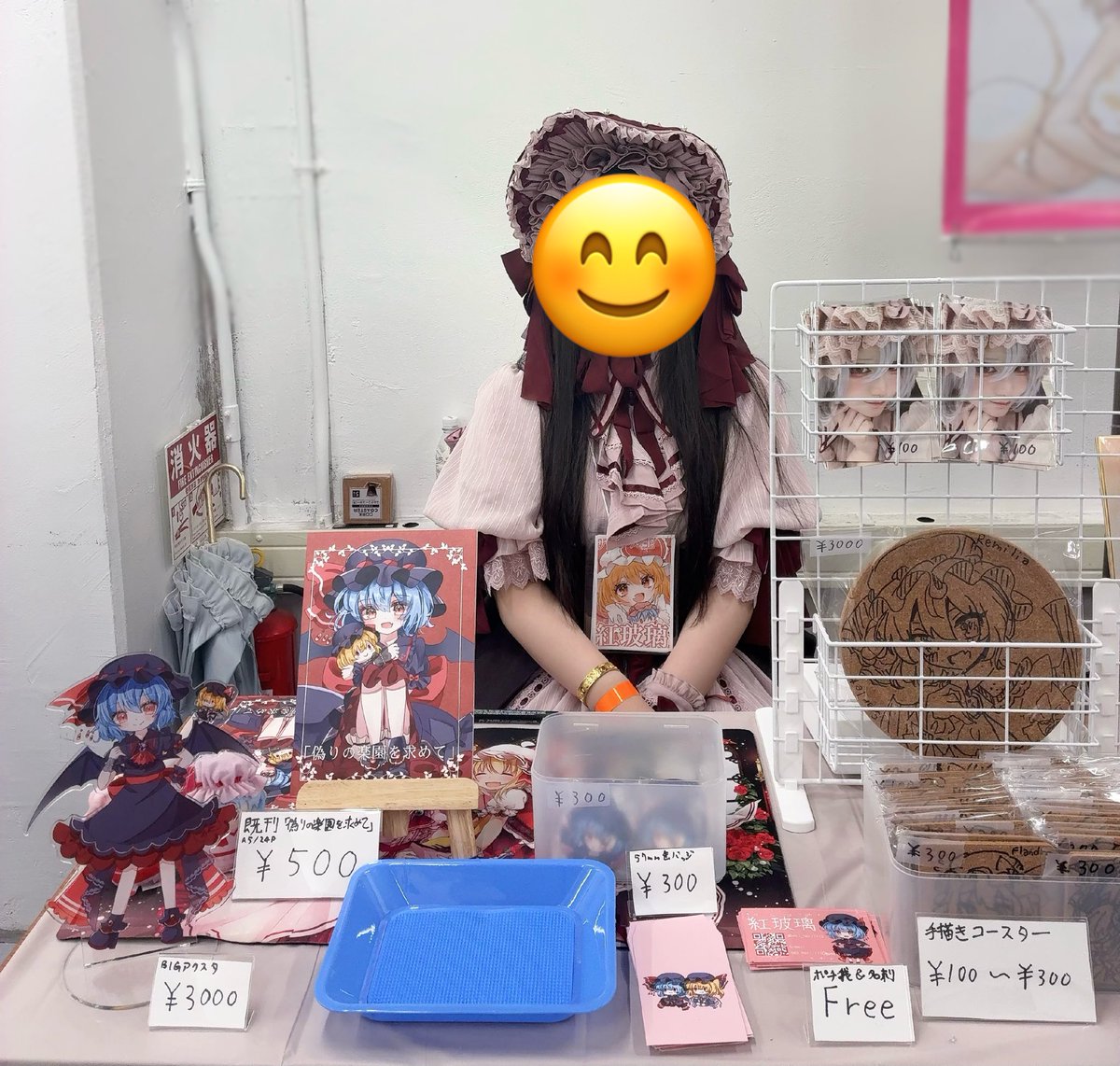 紅玻璃 tweet media