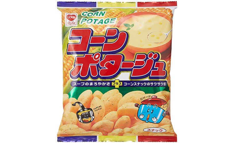 フライジン tweet media