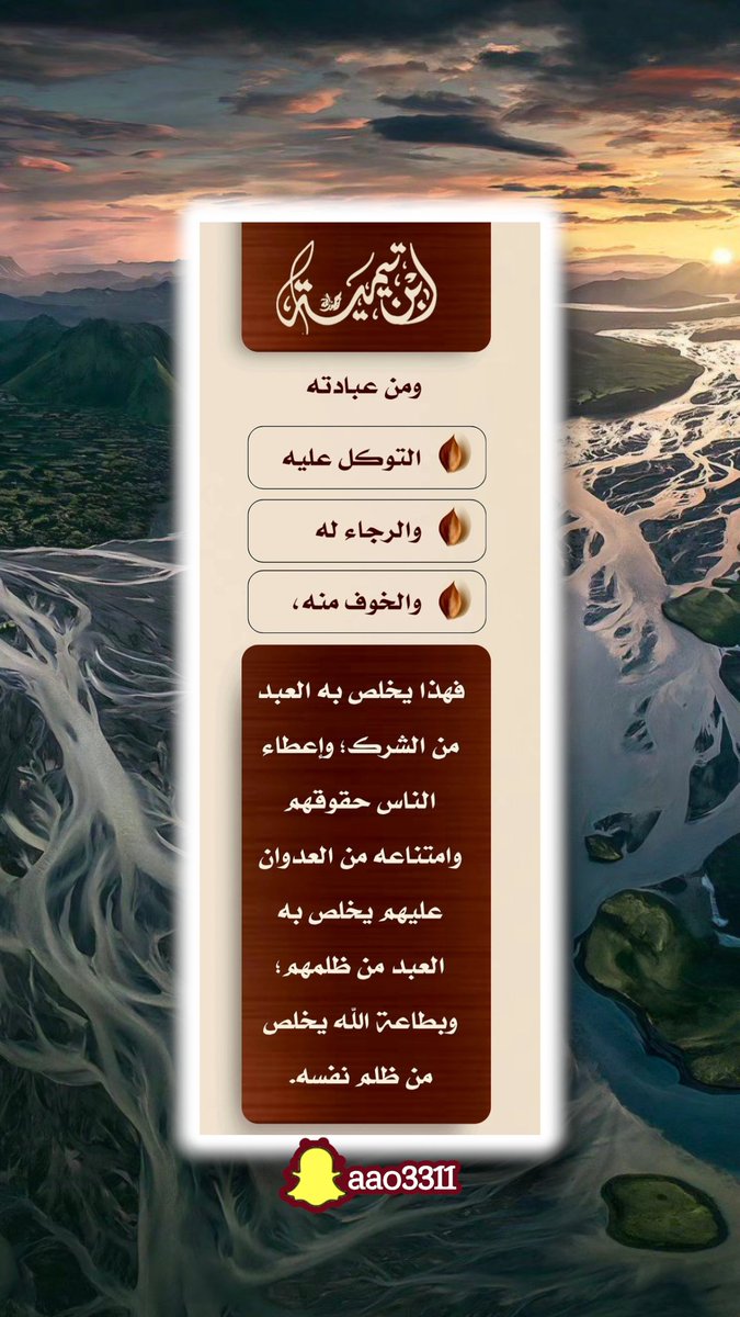 AlkhaterSaid's tweet photo. #صباحكم https://t.co/XUPoOeXMSs