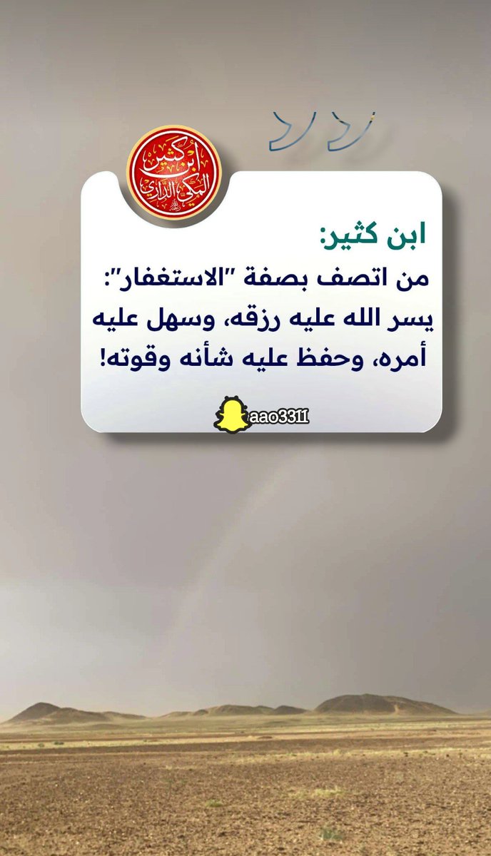 AlkhaterSaid's tweet photo. #صباحكم https://t.co/XUPoOeXMSs