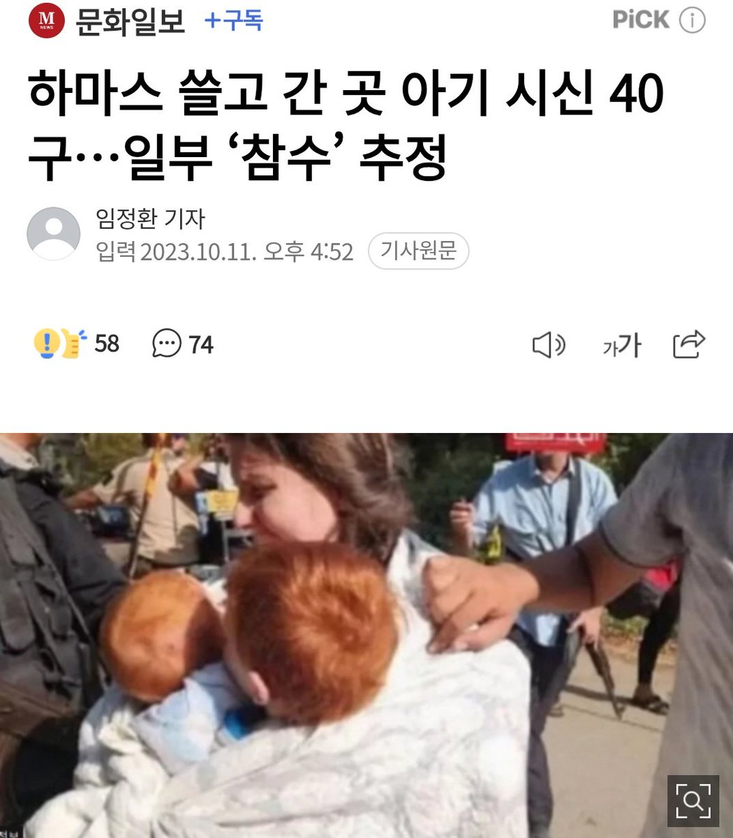 Vanilla Sky 🇰🇷🇺🇲🇯🇵🇮🇱 tweet media