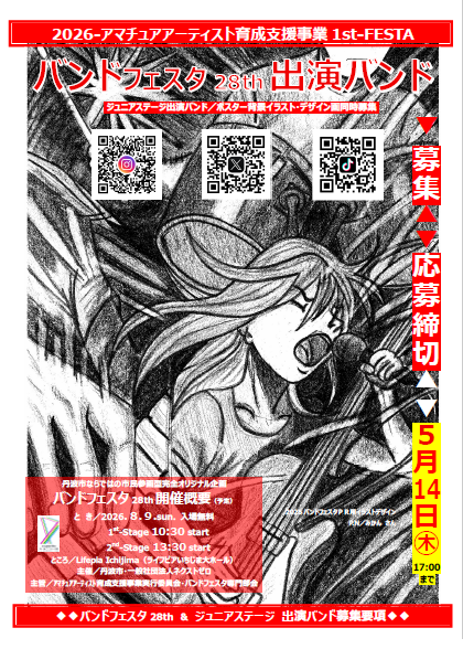 ネクストゼロ tweet media