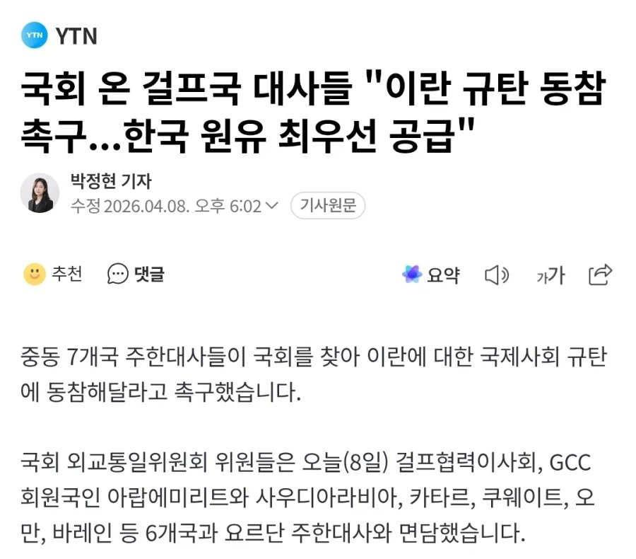 박주현 tweet media