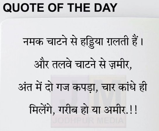 Binnyrai7's tweet image. #life #lifelessons #post #sunday