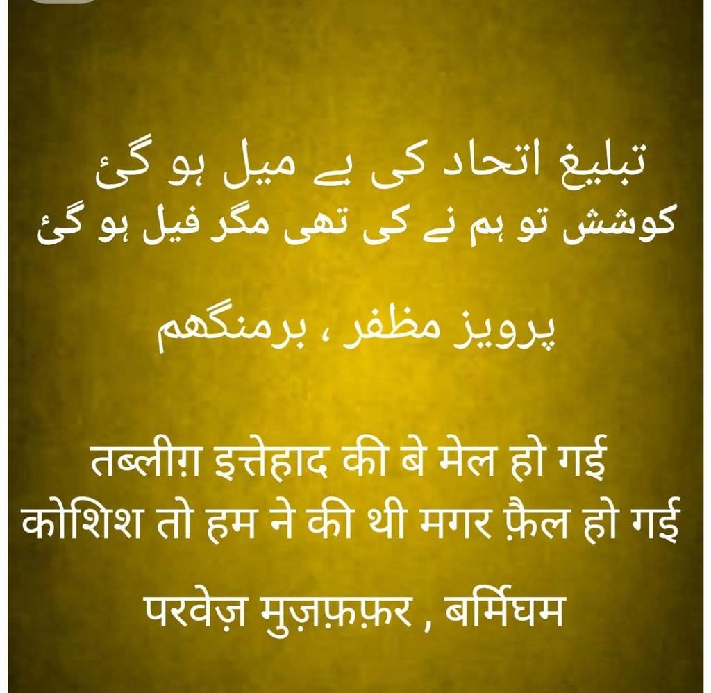 Parvez Muzaffar tweet media