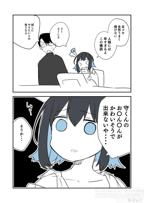 かわいそうじゃん 