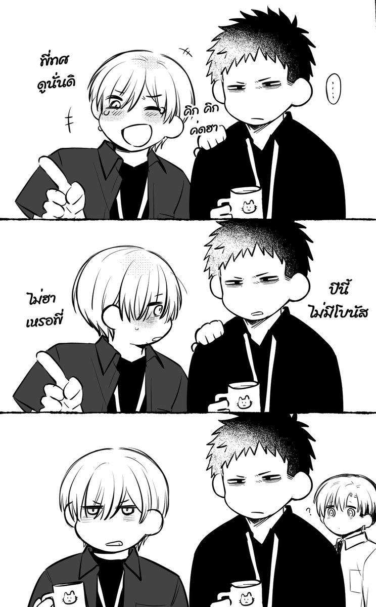 Butter_996's tweet image. ขำไม่ออก