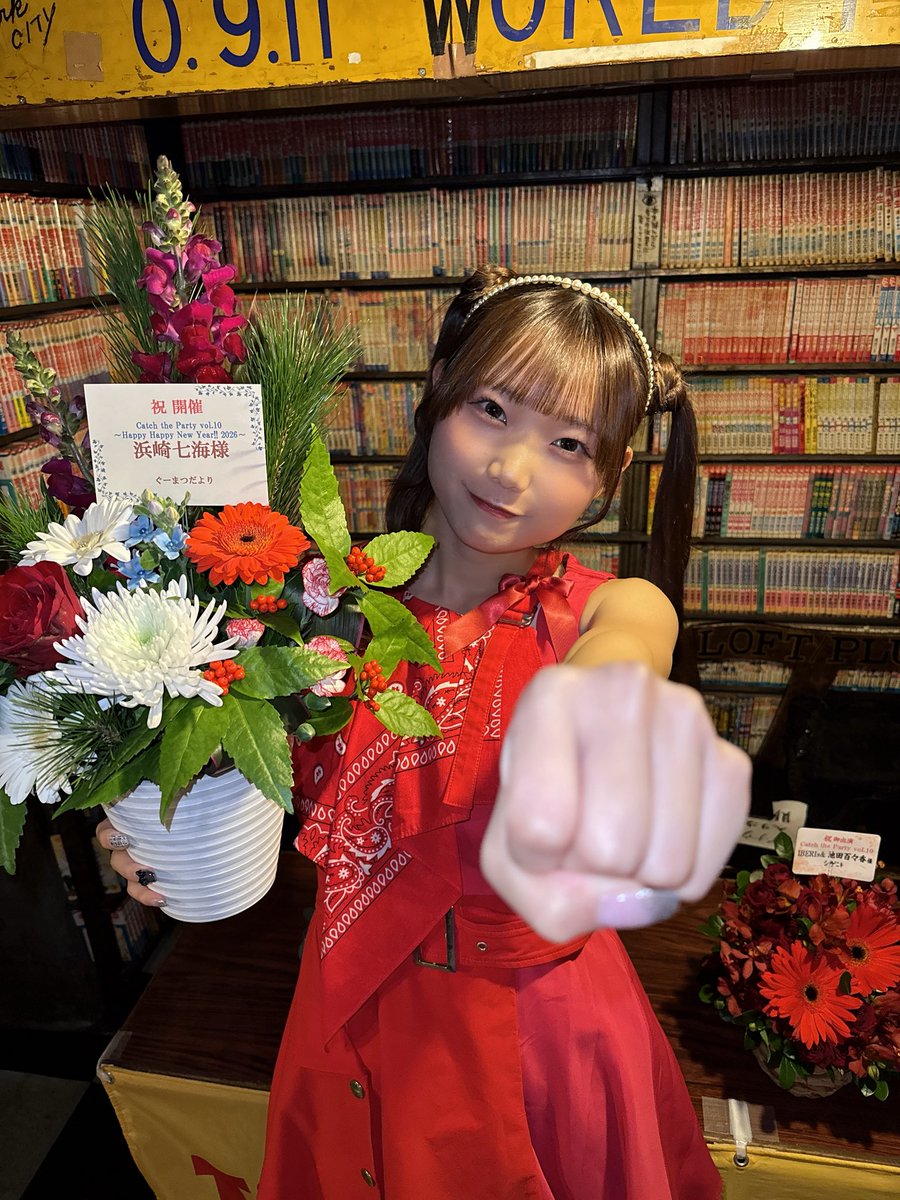 浜崎七海 tweet media