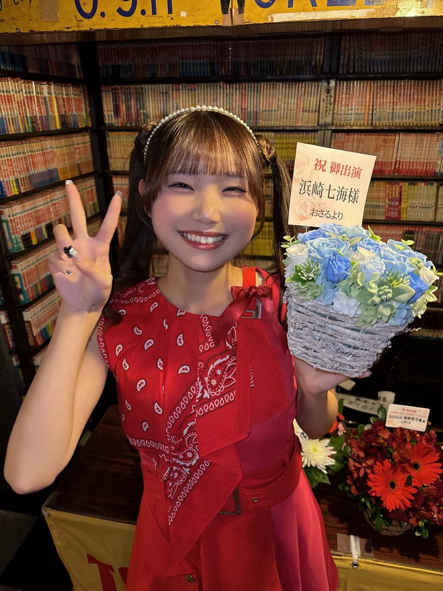 浜崎七海 tweet media