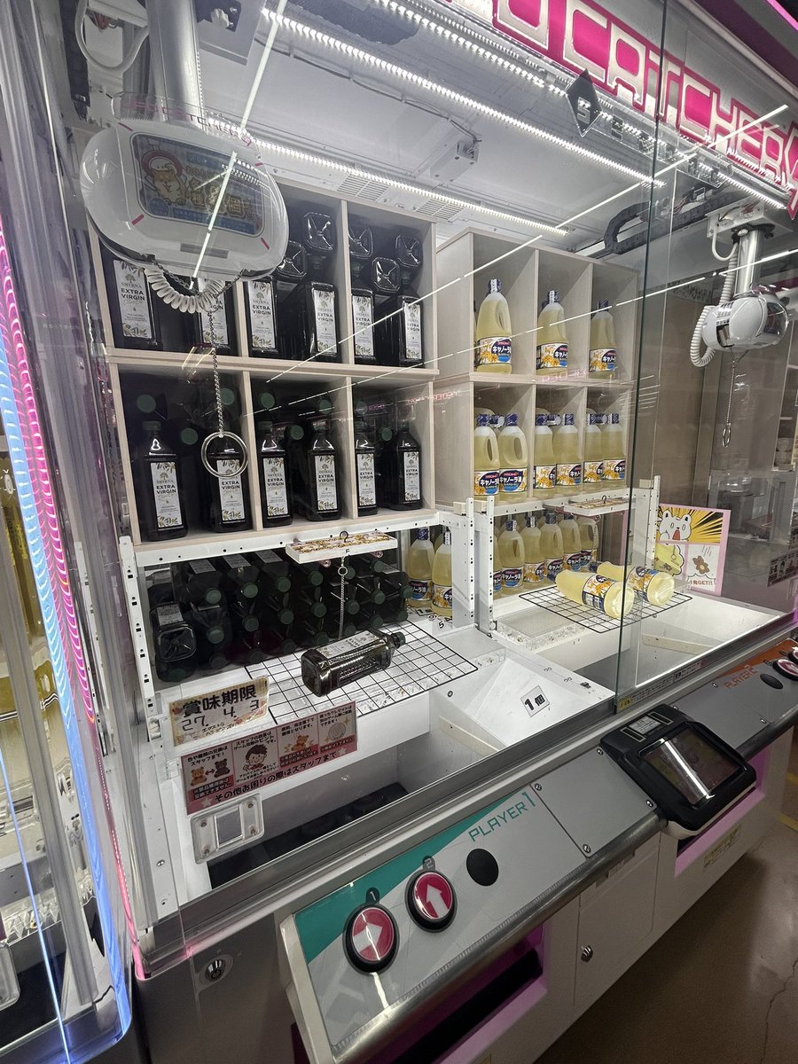 むーちゃん tweet media