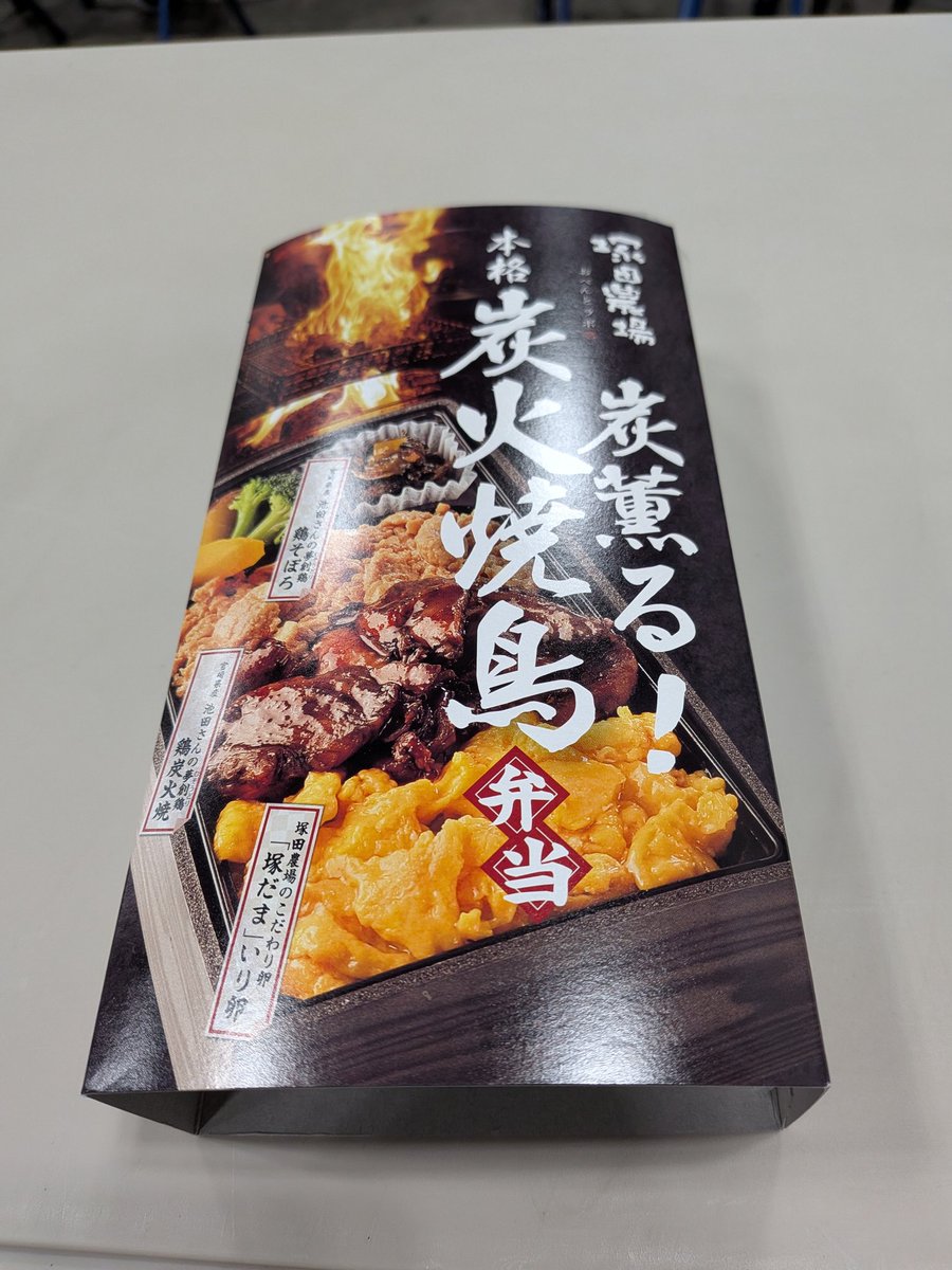 kayotin_874's tweet photo. ありがとうRAGEシャドウバース！
Day2は0-2という不甲斐ない結果で敗退😭
3枚目は配布されたDay2弁当🍱🍱🍱 https://t.co/lZi3asjIdA