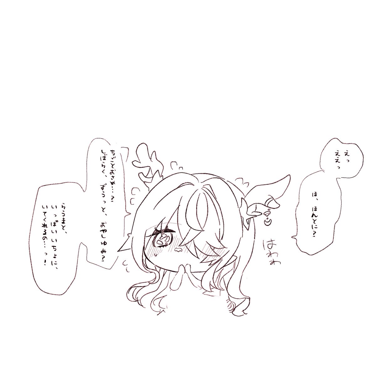 𝘶𝘸𝘢原稿中 tweet media