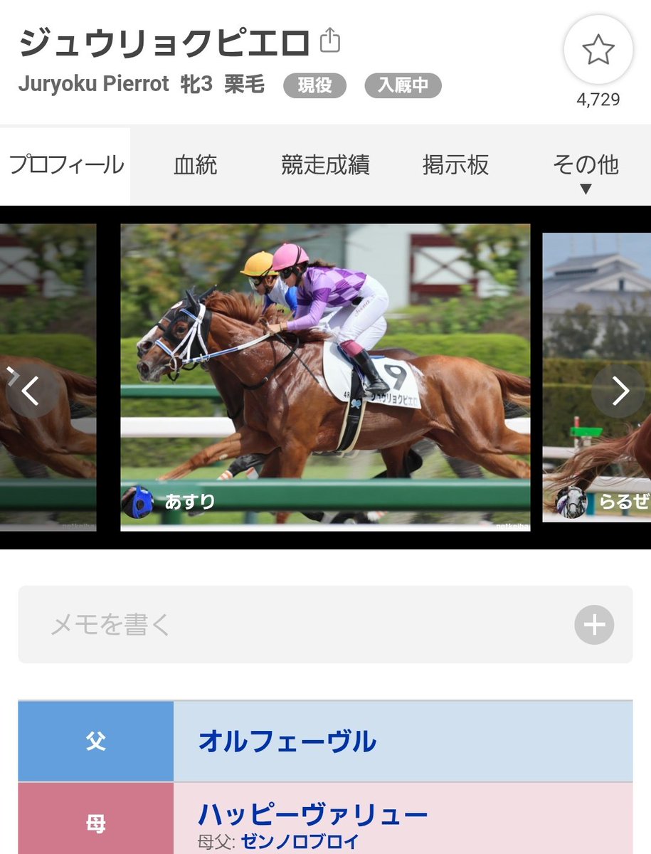 この #ジュウリョクピエロ の忘れな草賞がTL騒がせてるので見てみまし