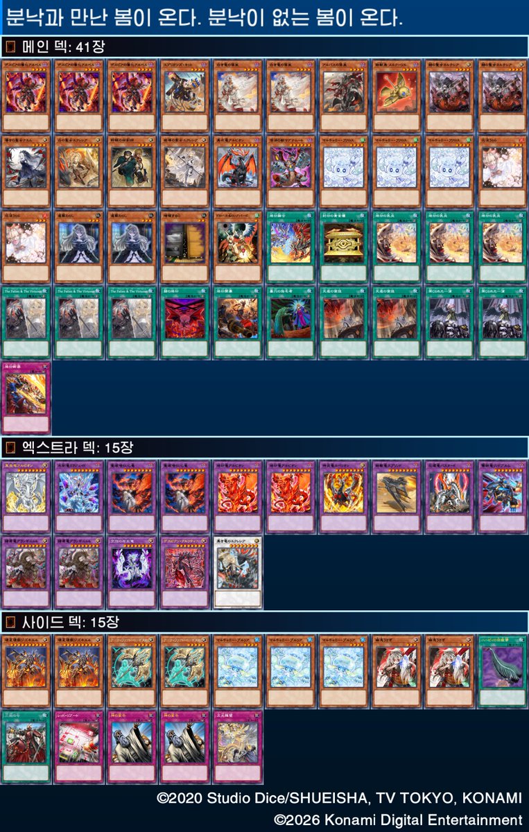 페오도르(フェオドール) tweet media