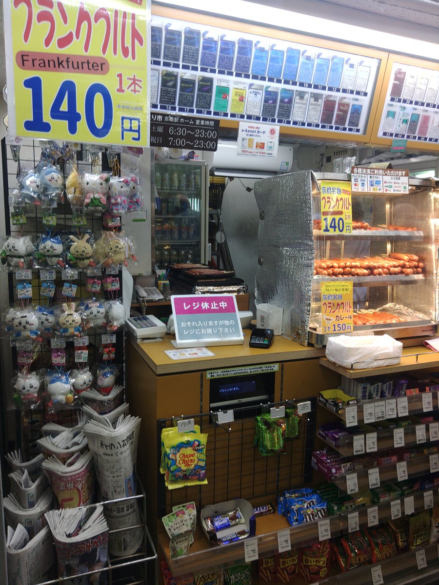 クージー・クワトロ tweet media