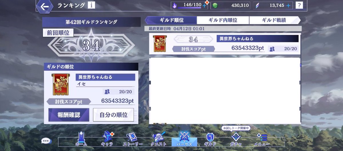 isekai_c tweet media