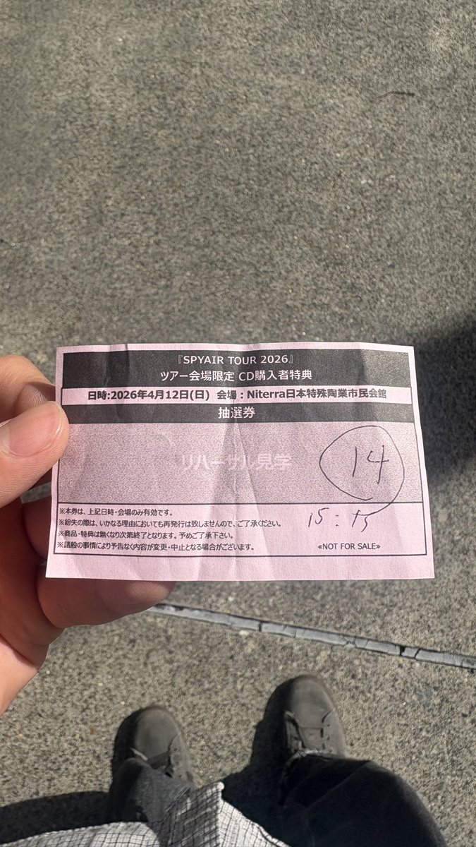 インフル@5/5 G over tweet media