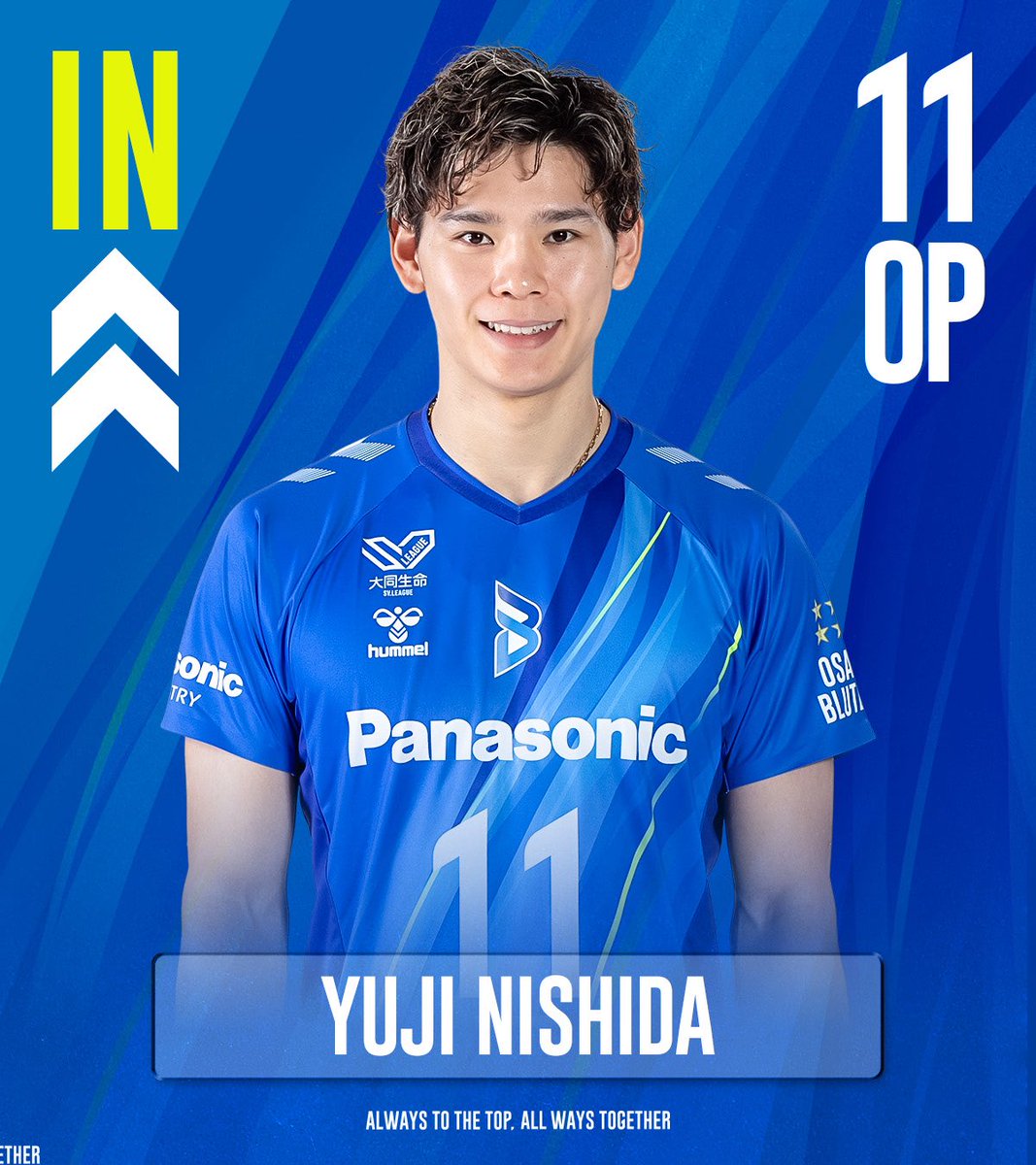 大阪ブルテオン【OSAKA BLUTEON】 tweet media