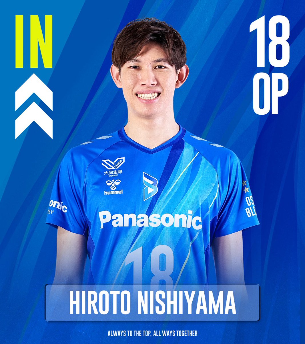 大阪ブルテオン【OSAKA BLUTEON】 tweet media