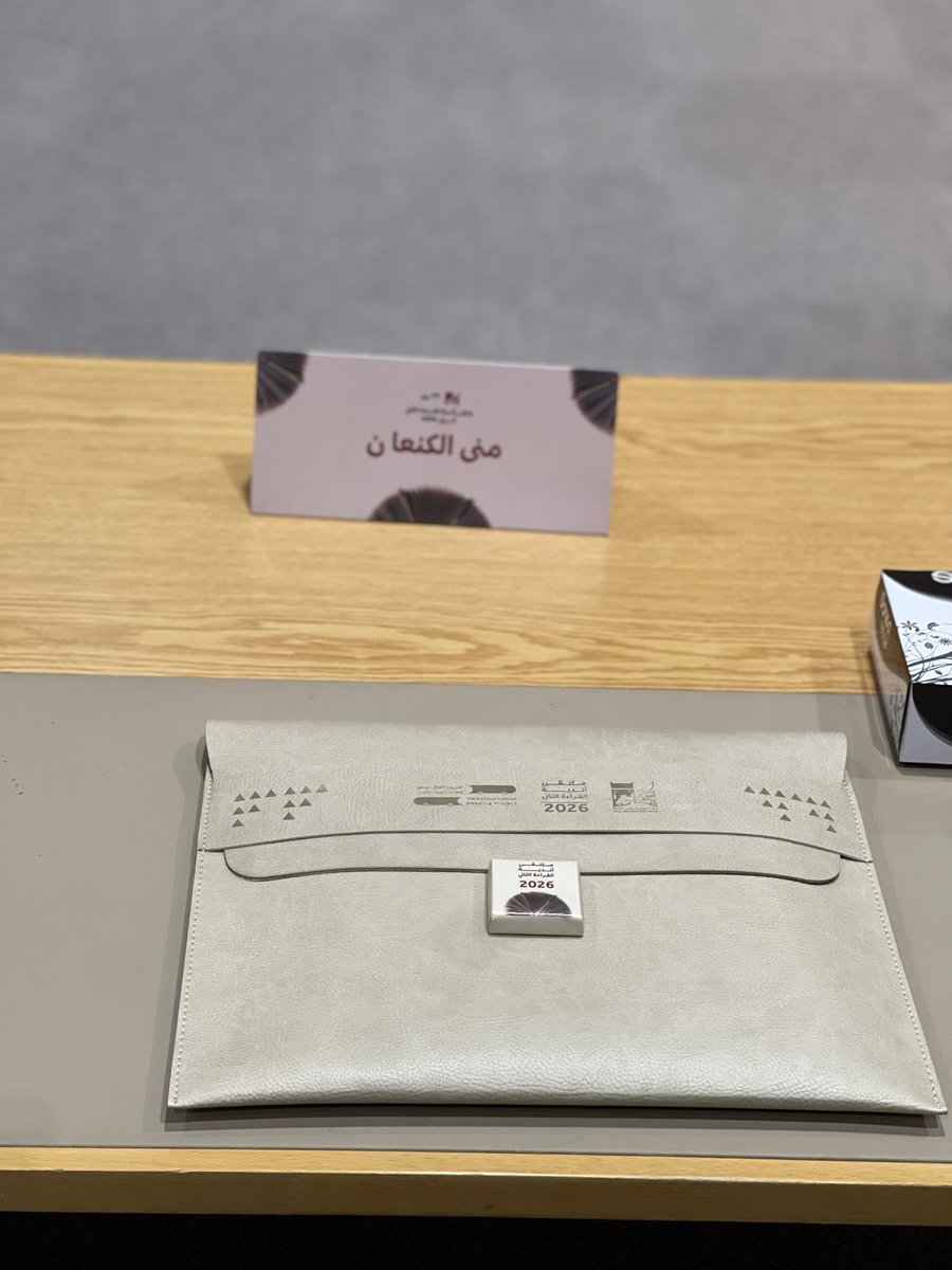 AL Mona Kanaan منى كنعان tweet media