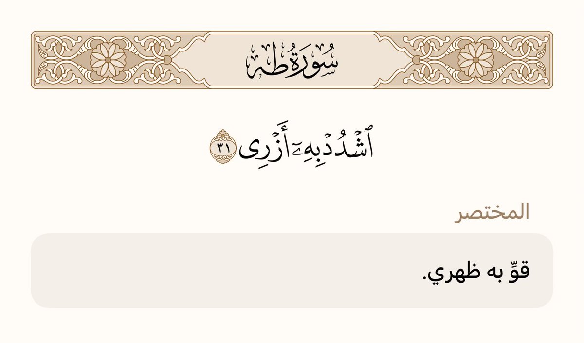 أحمد الشايقي tweet media