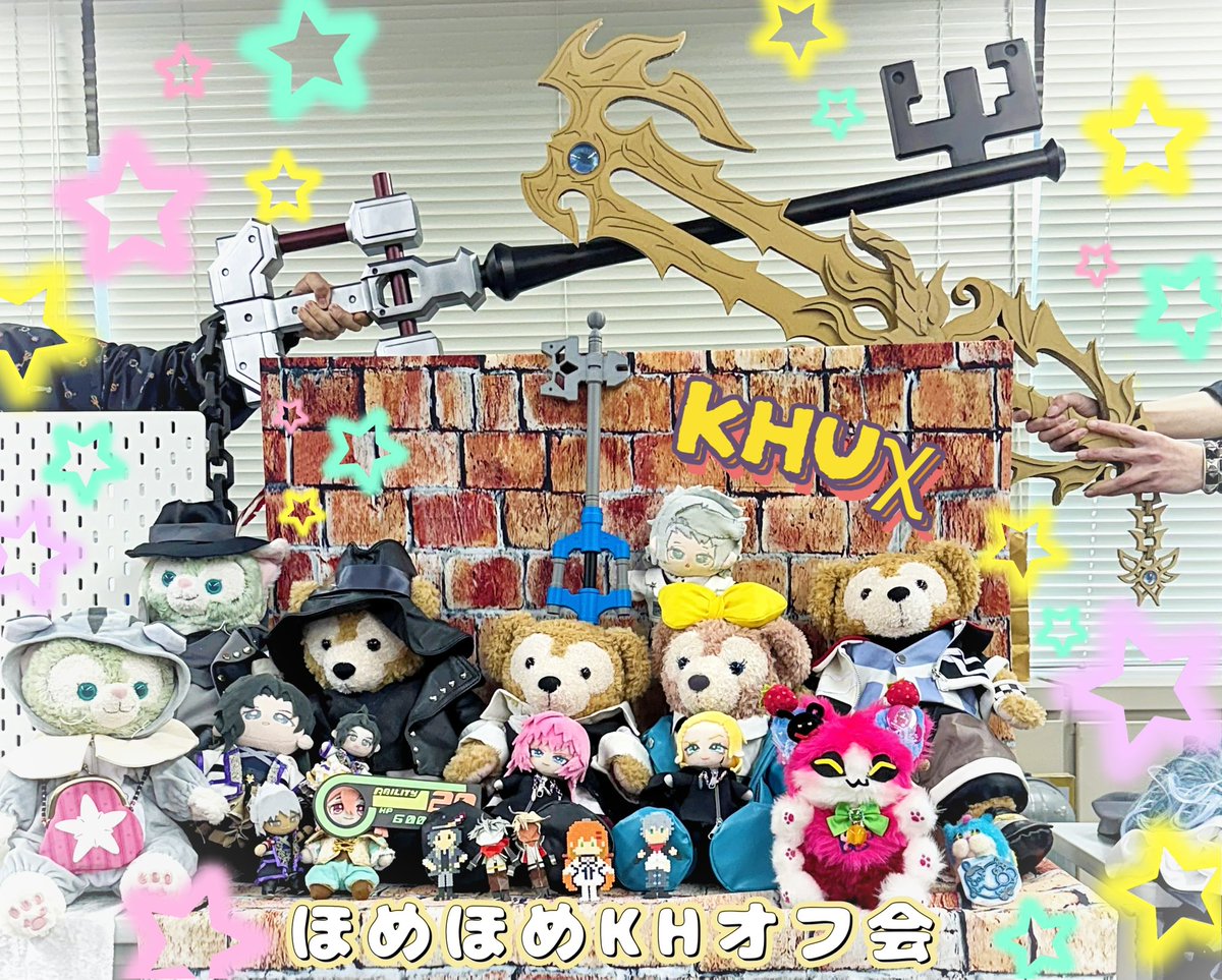 ぬいぬいハーツ🫶 KH plush toys tweet media