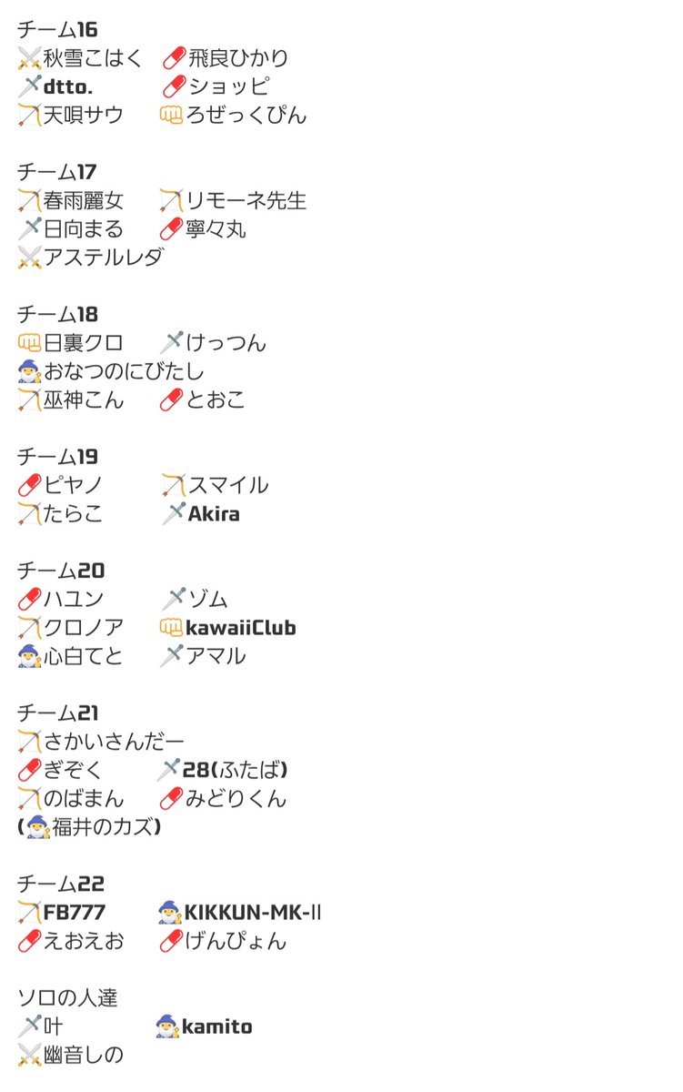 春雨サラダ tweet media