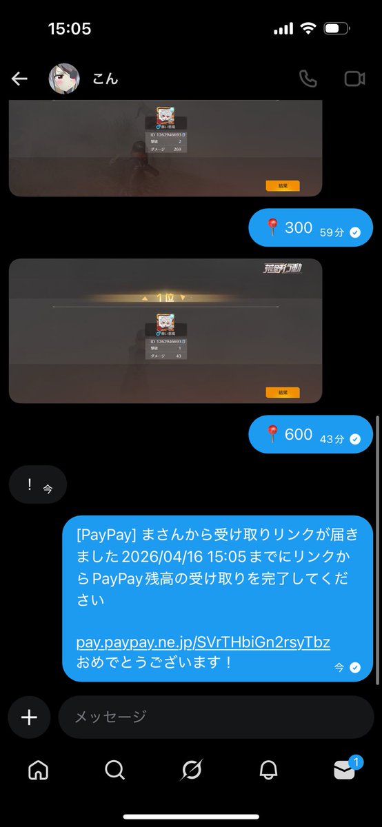 さるぼ迅速シングルリレー tweet media