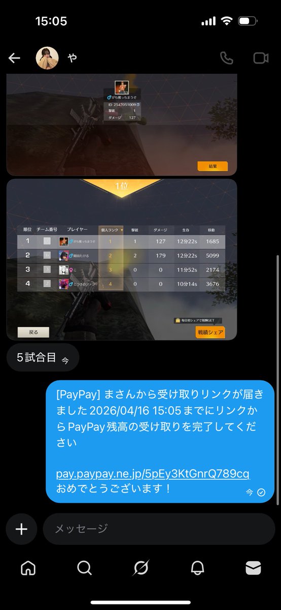 さるぼ迅速シングルリレー tweet media