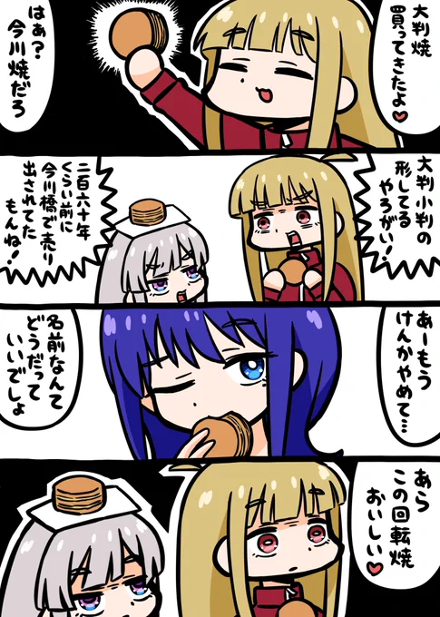 超かぐや姫!漫画描きました。
#超かぐや姫 