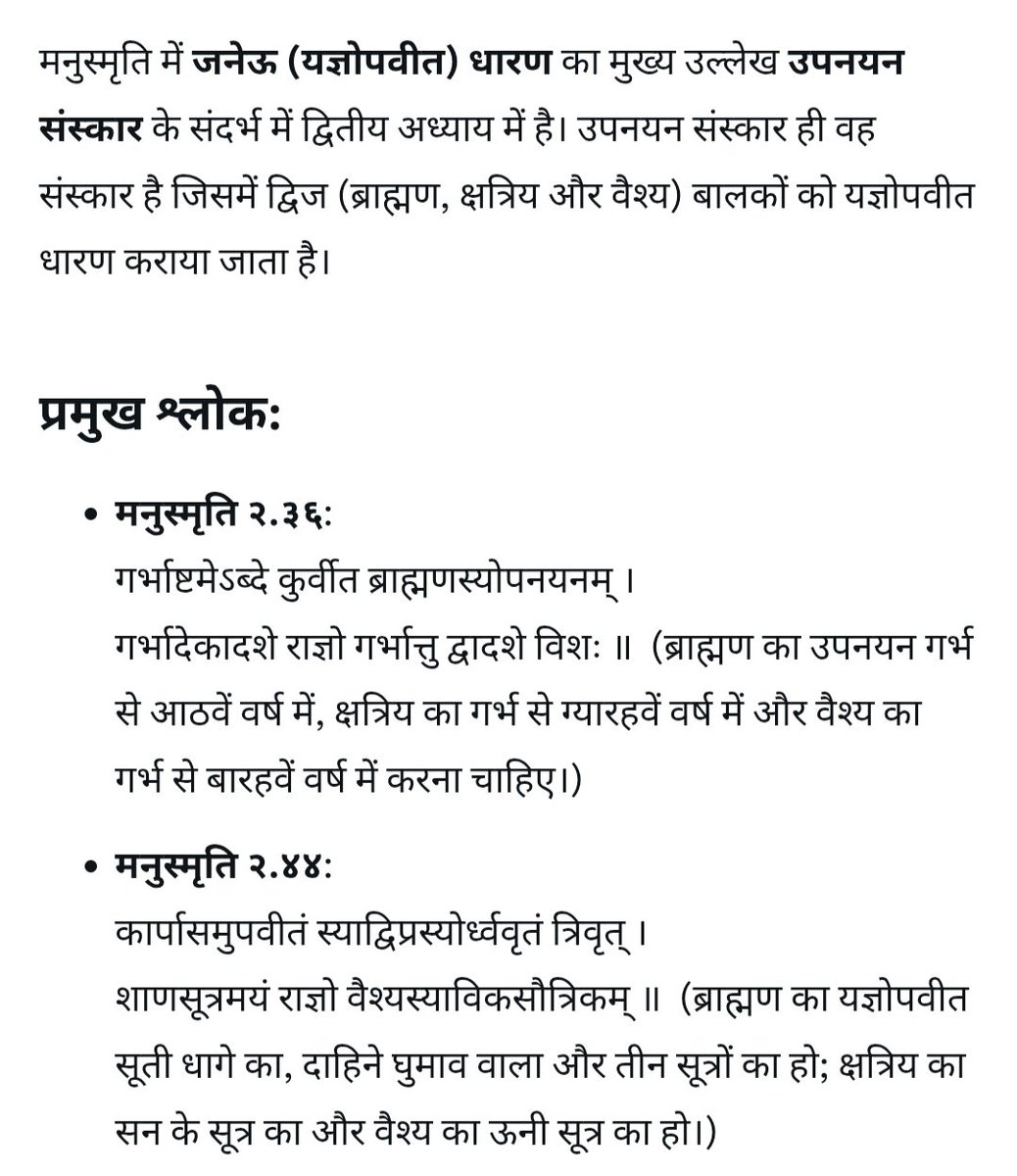 HAM BHARAT KE LOG tweet media