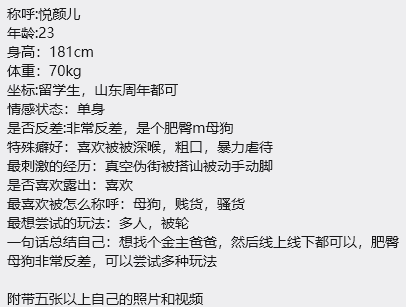 伪娘每日大赛 tweet media