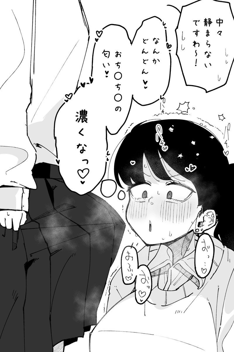 CVアリストテレス🔞 tweet media
