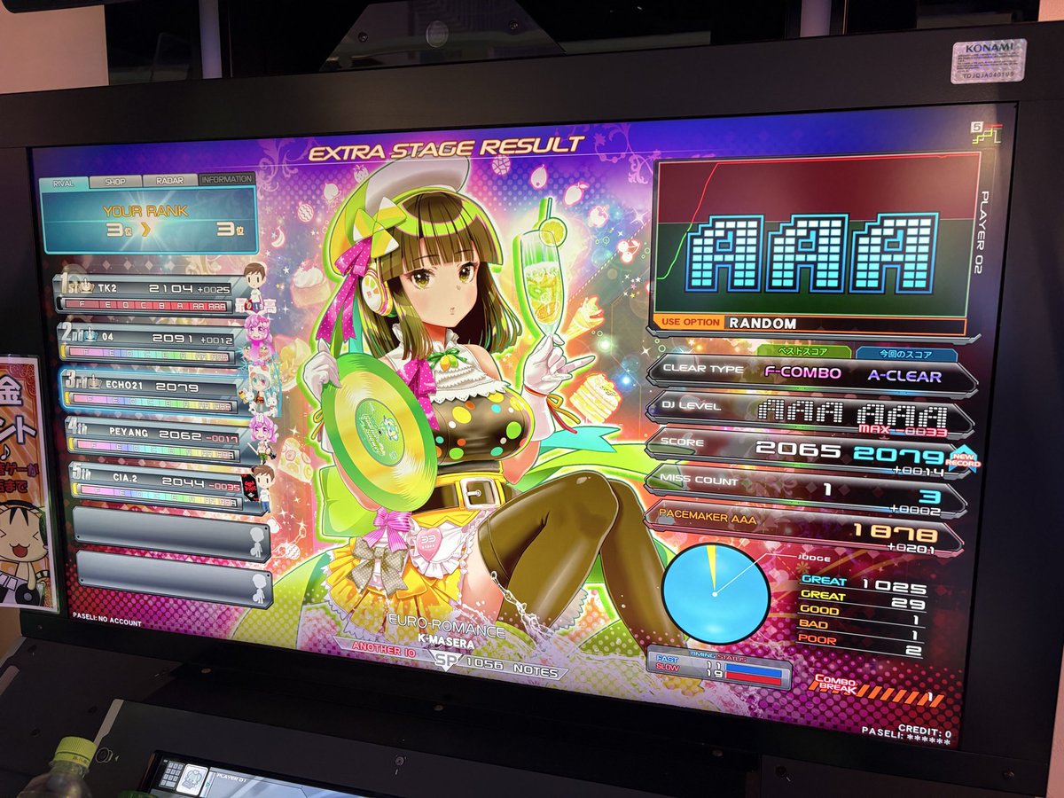 くろごん tweet media