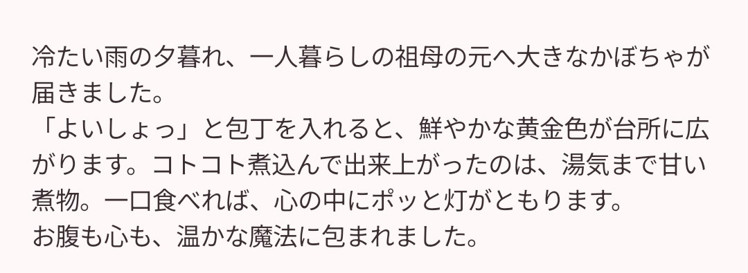 紫空«シア» NEXT坂倉花がYATTEKURU tweet media