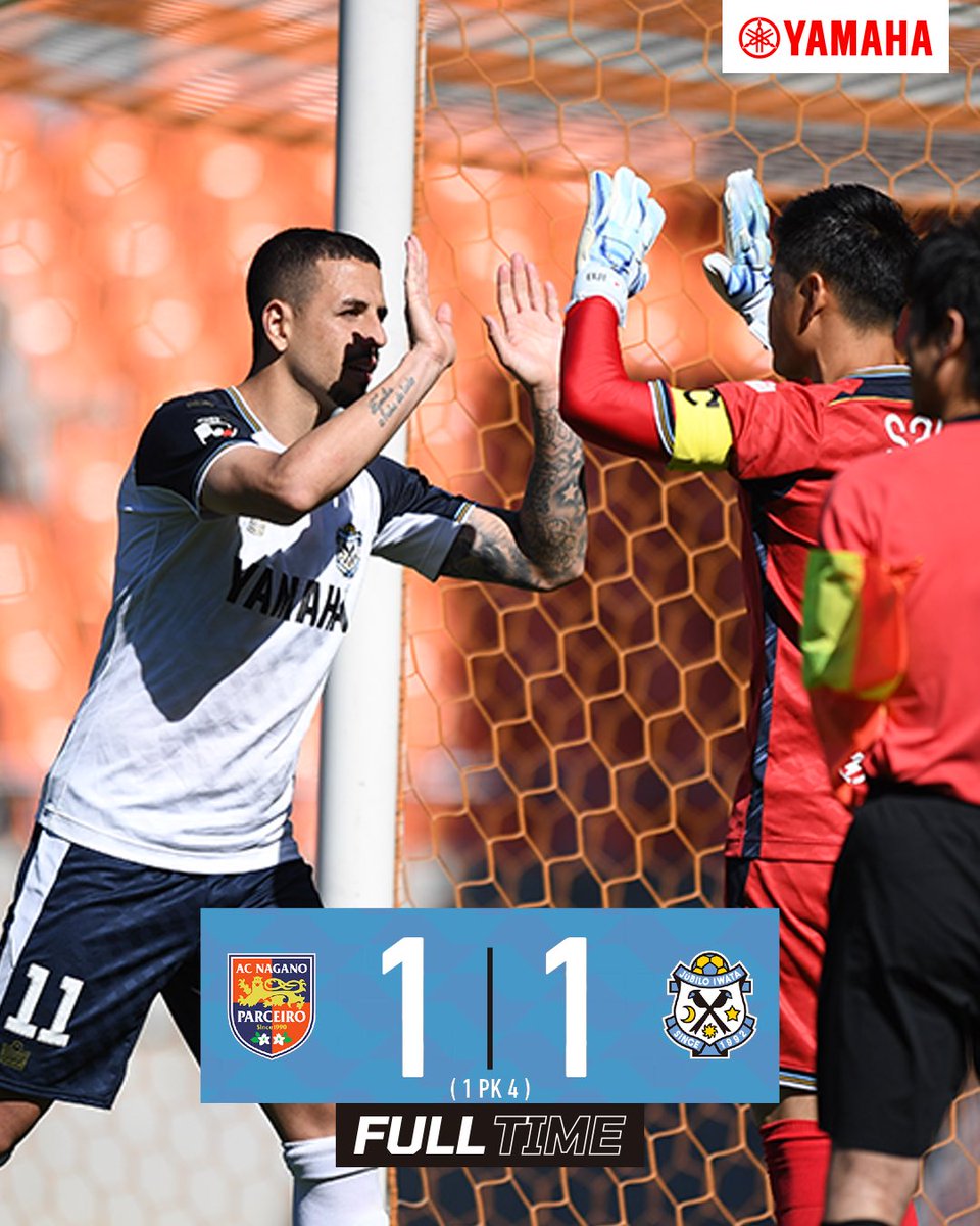 Jubiloiwata_YFC's tweet photo. 𝗙𝗨𝗟𝗟 𝗧𝗜𝗠𝗘 𝗔𝗙𝗧𝗘𝗥 𝗣𝗘𝗡𝗔𝗟𝗧𝗜𝗘𝗦

長野 1-1 (PK 1-4) 磐田

▼ご視聴はこちらから
🎬#DAZN
 https://t.co/SzCy8yxmF4

#長野磐田
#ジュビロ磐田 #jubilo https://t.co/7SE09tci1r