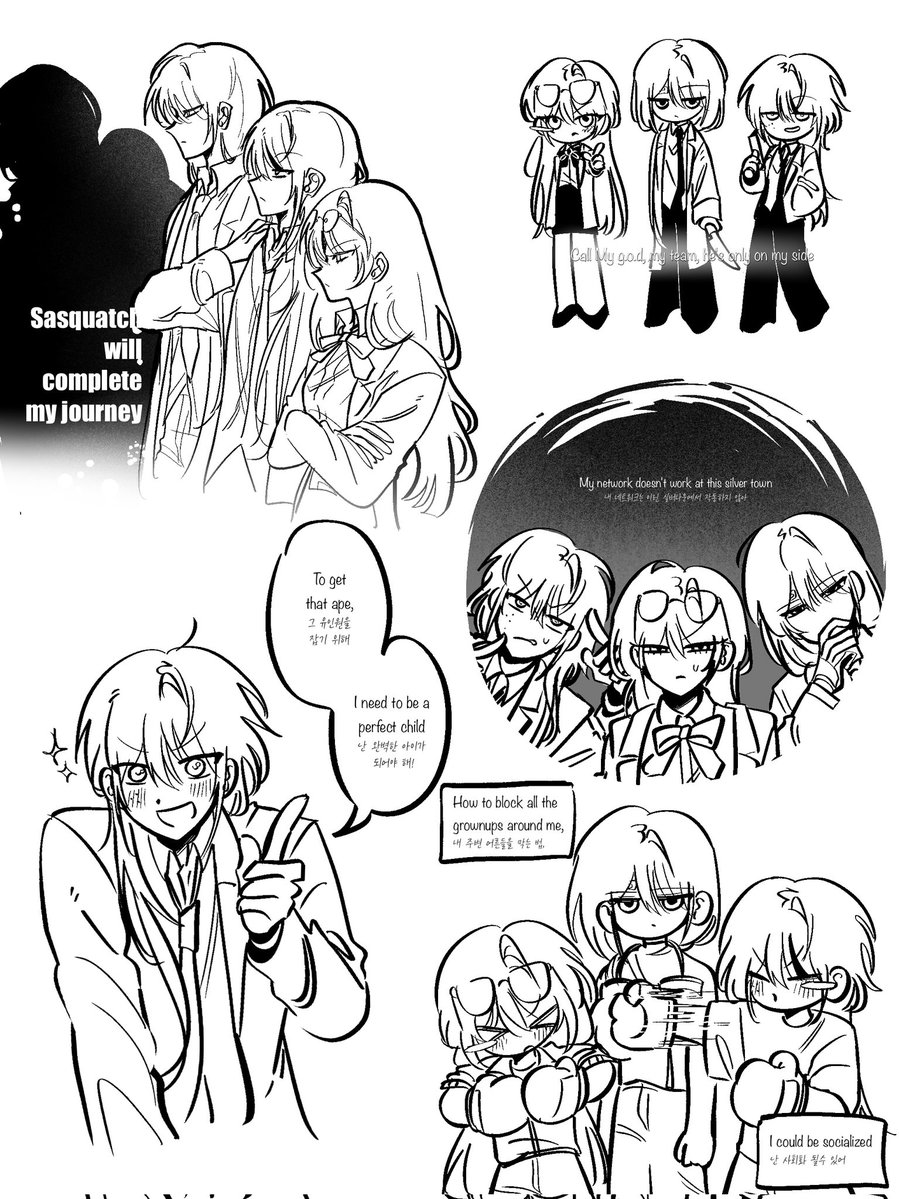 트친소 형사 tweet media