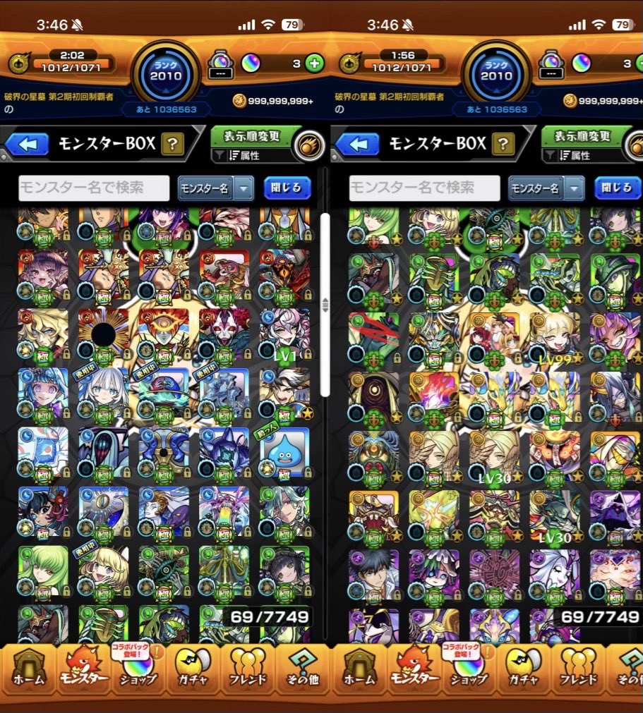 Yuifan00111's tweet image. モンスト垢販売

在庫498
ーーーーーーーーーーーーーー
⭐星6ガチャ限所持数1434体
⚜平均紋章力28500
🍀︎運極所持数1300体
ーーーーーーーーーーーーーー
お値段【45000〜48000】円即決