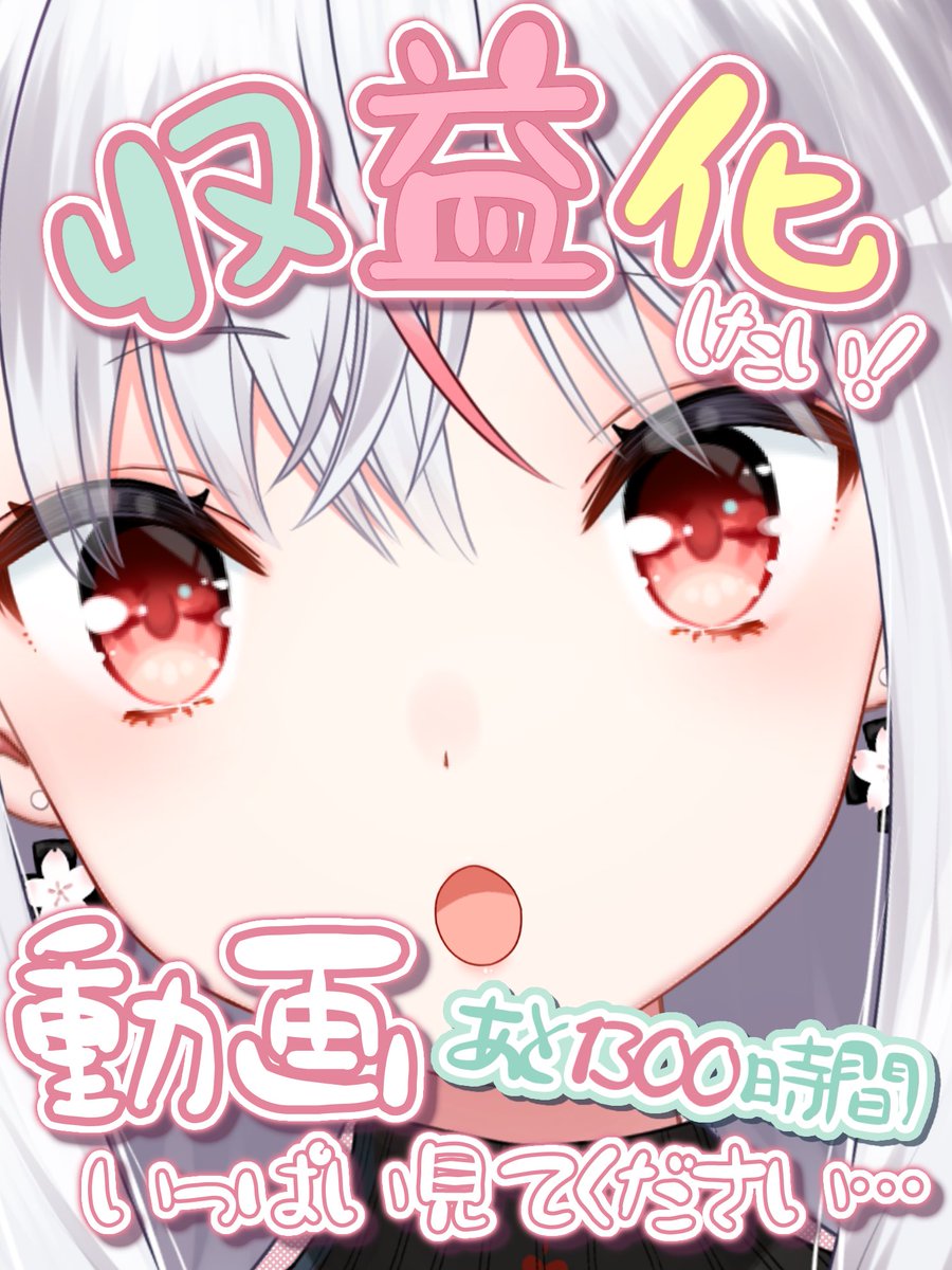 紙木はさみ🎗✂️4/25▽7周年3Dライブ！ tweet media