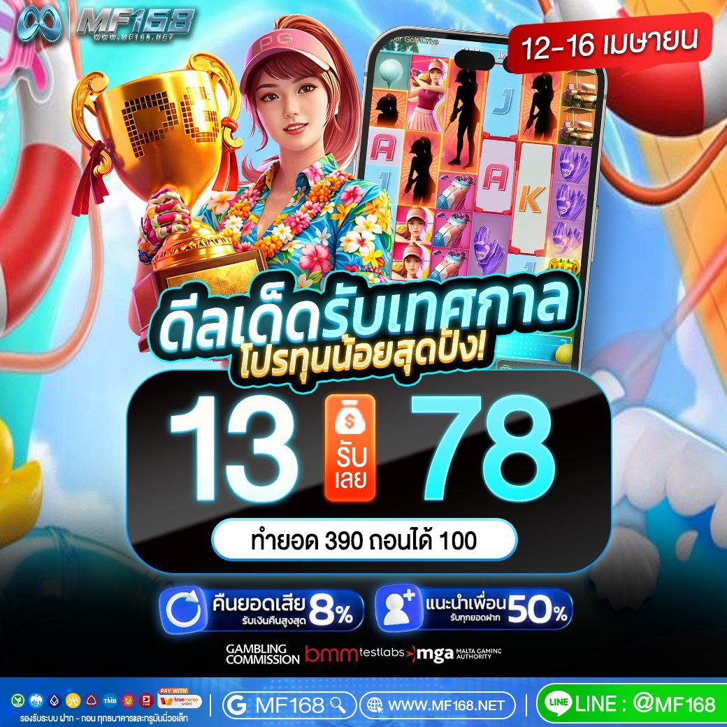 หัวจ่าย นักล่า tweet media