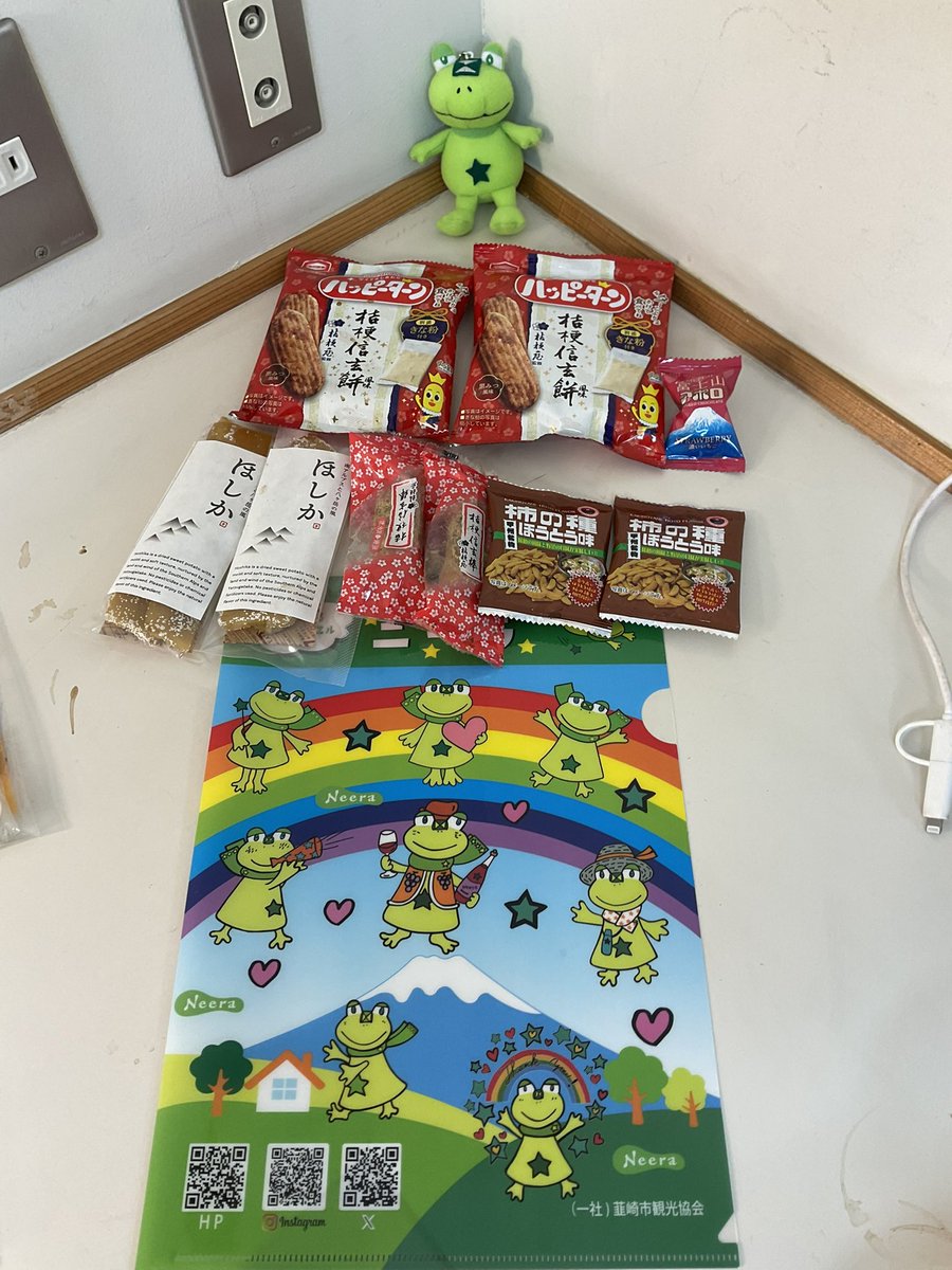 坪倉唯子 tweet media