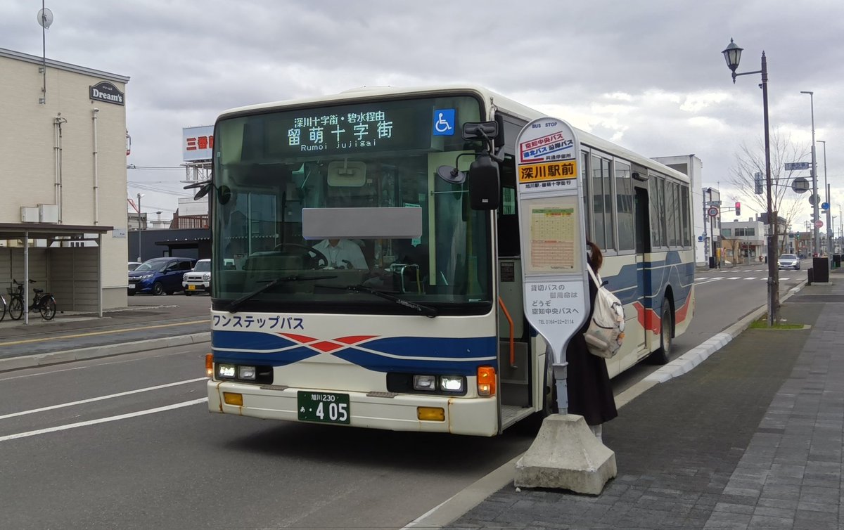 お知らせ】 1. お客様へ 沿岸バスの「56系統 留萌旭川線」は、走行距離