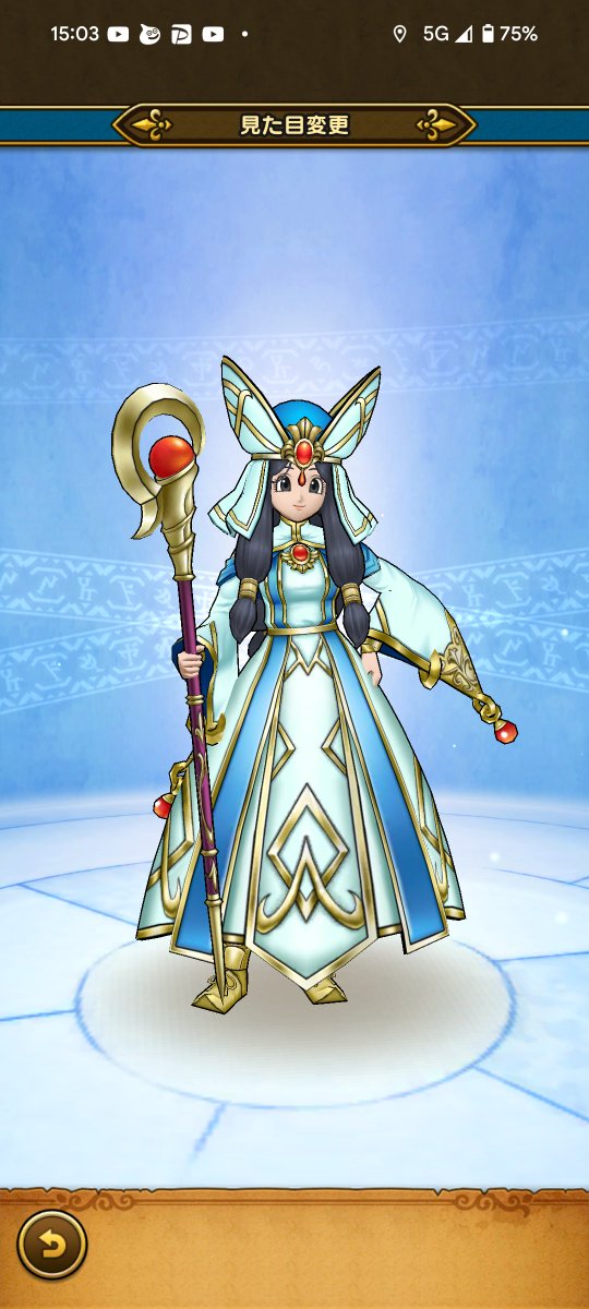 ダーマの神杖2本ｷﾀ━━━━(ﾟ∀ﾟ)━━━━!!

でも、これ160連目の泥沼・・・😱
もっと早く出て欲しかったョ😭

しかしこれで、今日からフォズ大神官になれるのだ！🥹