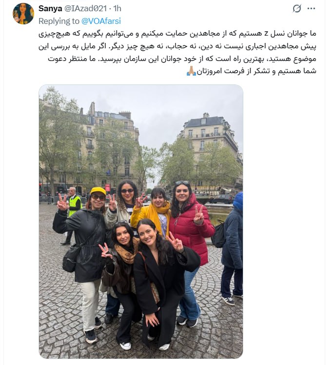 ایران آزادی tweet media