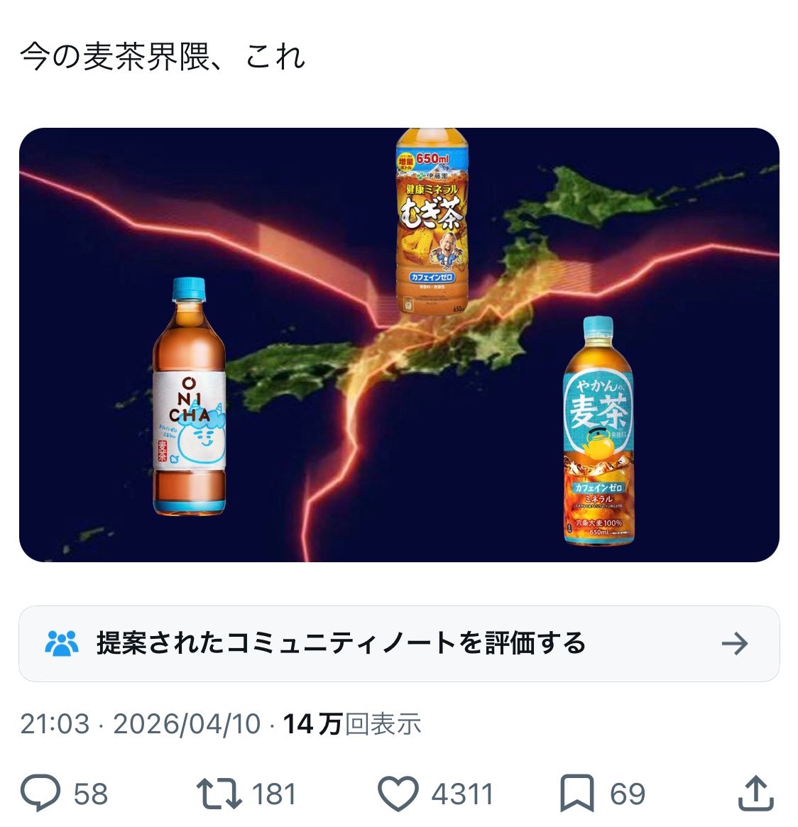 とるあん tweet media