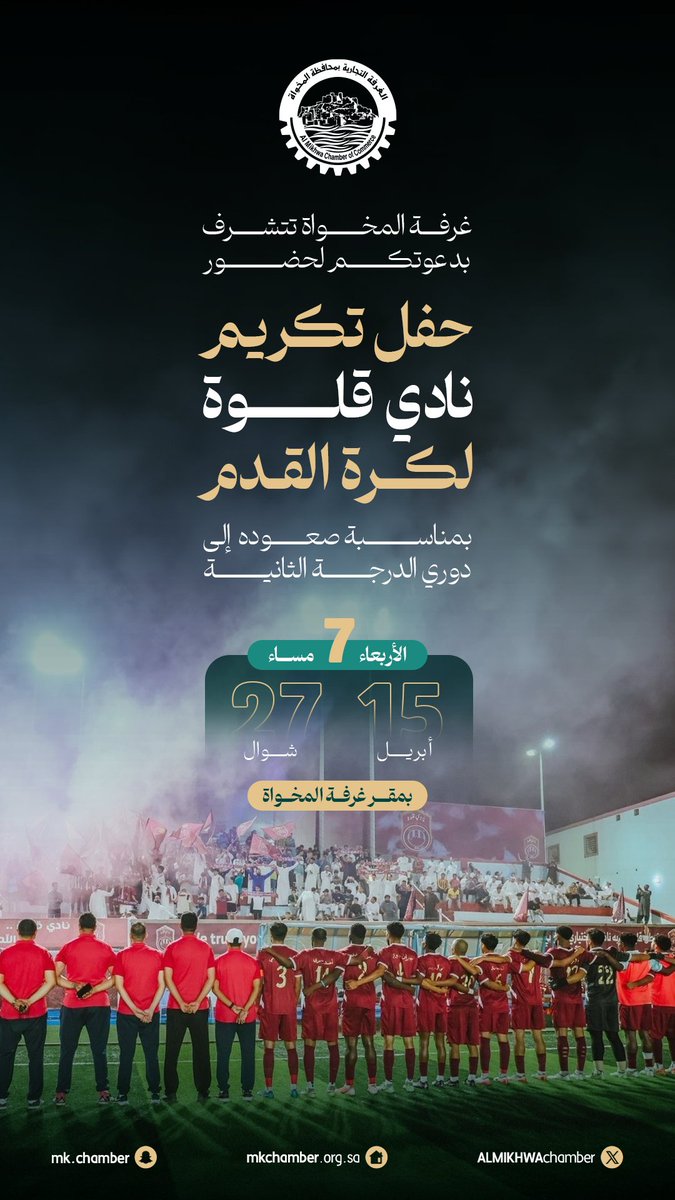 غرفة المخواة tweet media